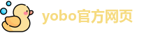 yobo官方网页